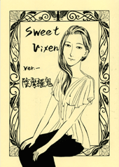 Sweet ViXen@ver.AS